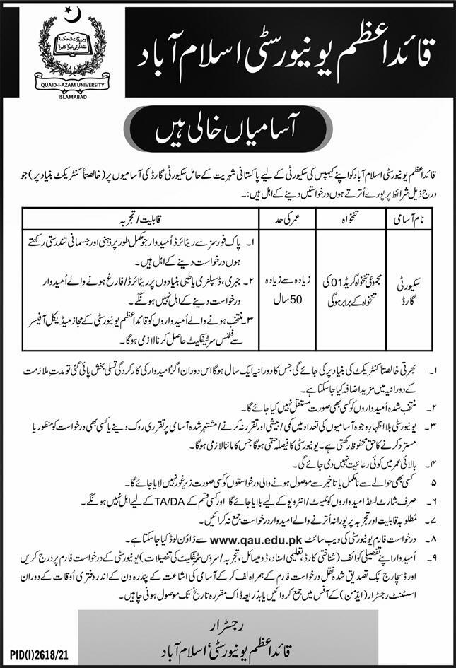 New Jobs Announced By Quaid e Azam University Islamabad JOBS GHAR